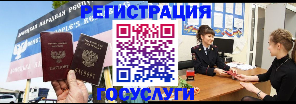 временная регистрация для школы в Юрьев-Польском