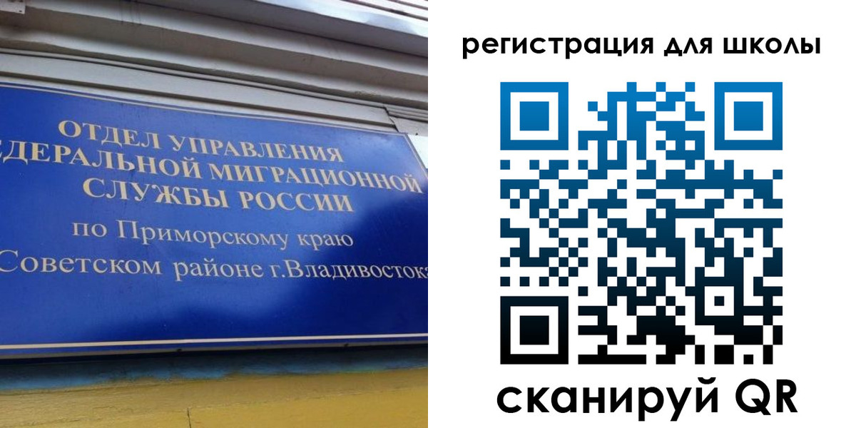 временная регистрация 2025 в Юрьев-Польском