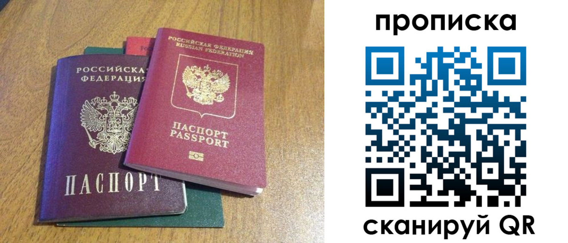 регистрация в Юрьев-Польском