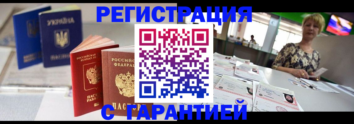 временная регистрация для всех в Юрьев-Польском
