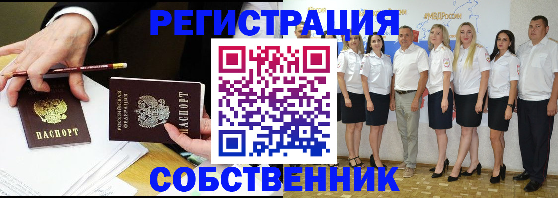 где прописаться в Юрьев-Польском