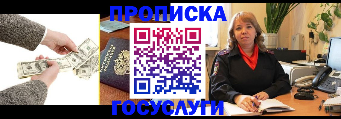 найти адрес прописки в Юрьев-Польском