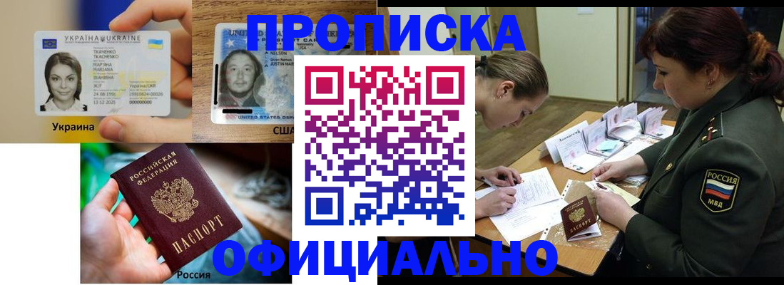 временная регистрация поиск в Юрьев-Польском